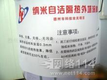 著名商标节能产品批发_著名商标节能产品供应_节能产品著名商标厂家_ - 