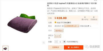 送礼送健康,泰国工厂原装保健天然乳胶制品五一优惠