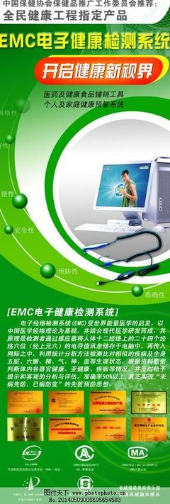 x展架图片