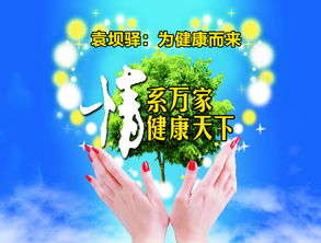 解读大健康产业