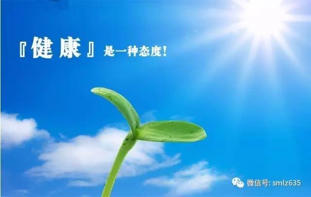 健康养生,绝对不能少这8样东西 说的在理