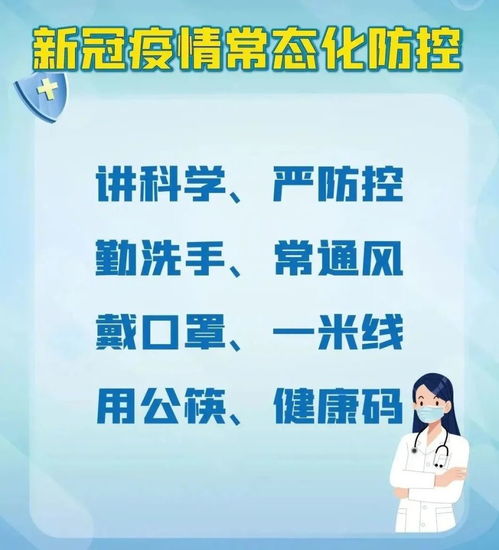 陕西卫健最新发布