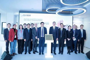 雀巢健康科学产品创新中心落成,将推动中国和亚太地区特医食品行业创新发展