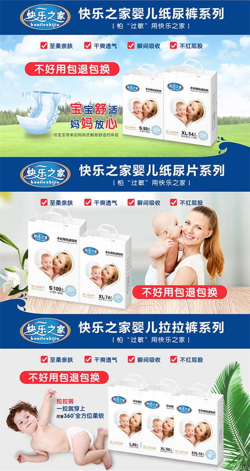 拉拉裤生产厂家招商 张家界拉拉裤生产厂家 爱茵母婴用品高清图片 高清大图