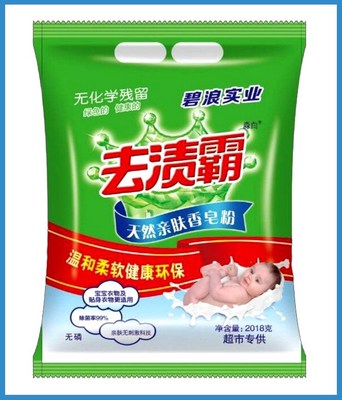 合肥汰渍集团_【汰渍集团】(图)_合肥汰渍集团电话