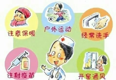 预防传染病,我们有高招
