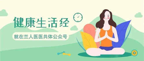 这七天,没少大鱼大肉吧 来点 解腻 食物如何 ▏健康资讯