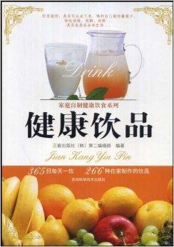 健康饮品