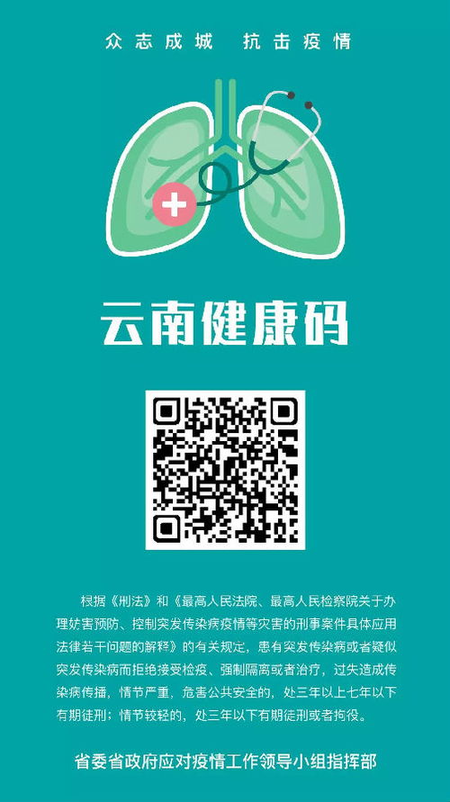 玉溪农业职业技术学院