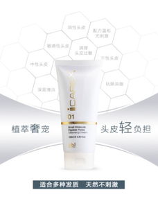 从根源出发,意宝龙瑷丽系列用毛囊净化乳轻奢品质的产品打造健康头皮