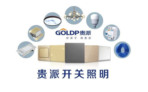 零库存经营 代理要靠抢 贵派的这波招商政策,到底有多诱人