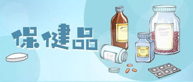 民政部 养老机构严禁推销 保健 产品服务