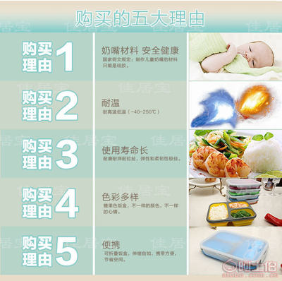 【硅胶饭盒便当盒饭盒三格可折叠午餐盒厂家直销两件起批XF9113】台州市黄岩迅发橡塑制品厂 - 产品库