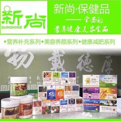 “新尚”产品临床应用回馈案例(部分)2