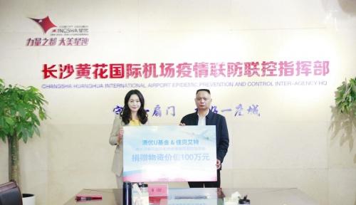 守望相助 澳优用实际行动助力打赢疫情防控阻击战