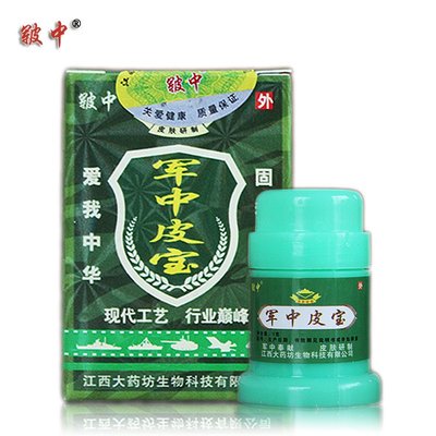 皲中 军中皮宝乳膏12克/支 多少钱 名字 厂家 产地