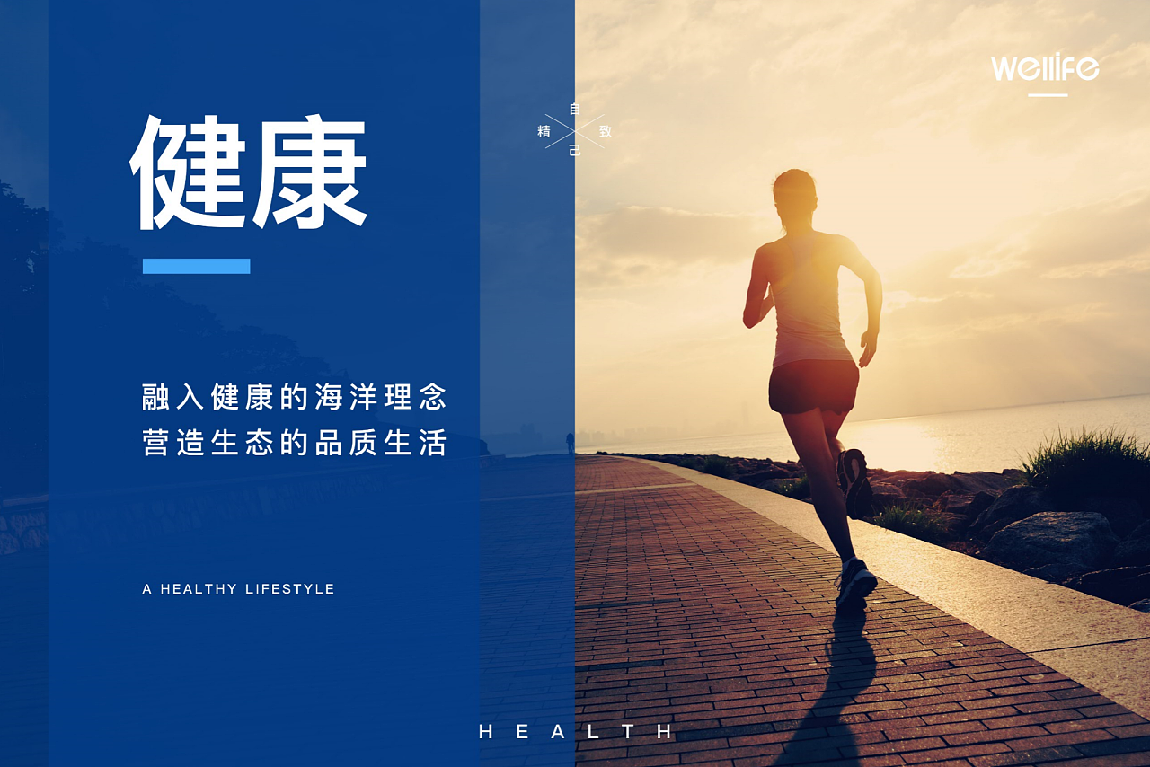 励志 口号 标语 电脑桌面设计