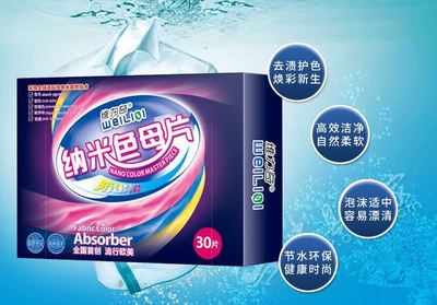 维力奇洗衣色母片公司|【厂家推荐】价格划算的维力奇洗衣色母片图片|维力奇洗衣色母片公司|【厂家推荐】价格划算的维力奇洗衣色母片产品图片由爱美肌河南总代理公司生产提供-