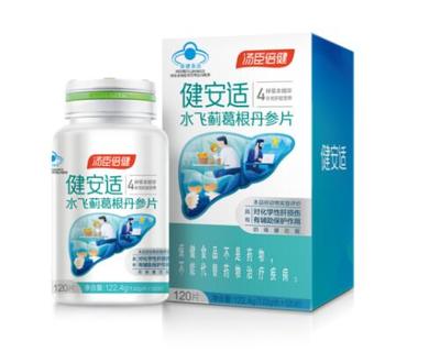 熬夜打游戏会“爆肝”是真是假?要想肝好,了解一下水飞蓟