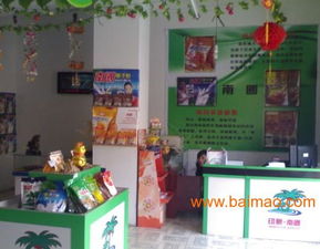 健康岛健康休闲特色产品连锁加盟便民商机,健康岛健康休闲特色产品连锁加盟便民商机生产厂家,健康岛健康休闲特色产品连锁加盟便民商机价格