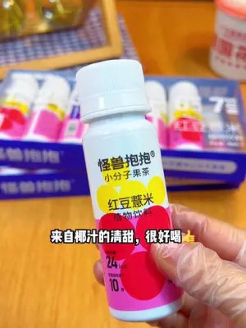 大部分女生都需要的 红豆薏米茶 比自己熬的可太好了,图个方便还好坚持呢 仙女都在喝什么 健康饮品