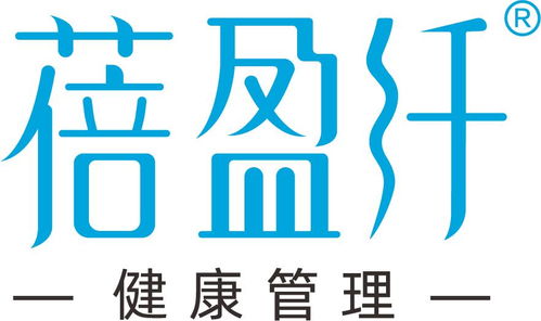 广东蓓盈纤健康管理 打造全面健康生活新方式