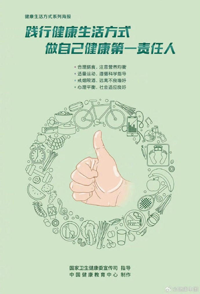 潮气京华万象新，健康守护在东城