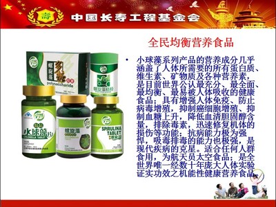 全南县金福健康养生馆 守护健康，乐享生活