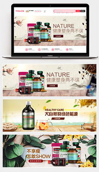 健康主题素材资源全攻略 从图片到模板的完整指南