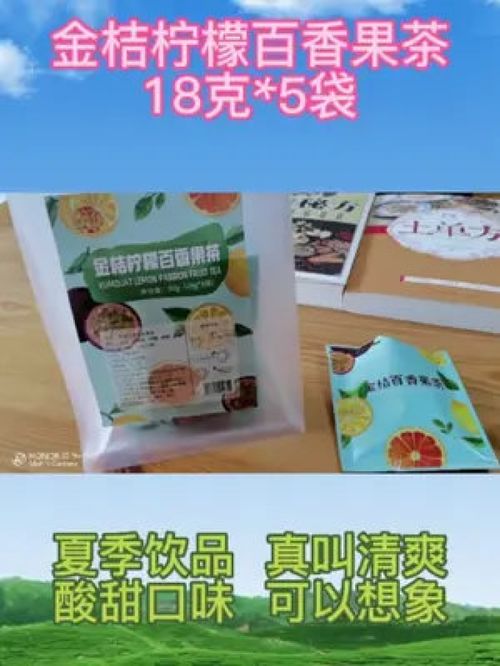 夏季清爽饮品 健康养生之选