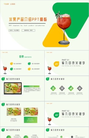 健康饮食，绿色果蔬 水果产品介绍