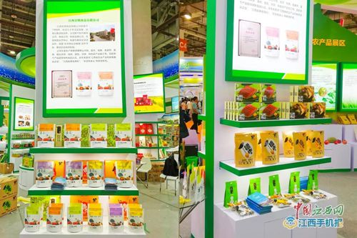 喜报 宏明牌禅果馋果野山枣糕荣获绿博会金奖