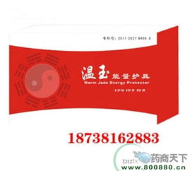 郑州高新区名泽保健用品厂 专注健康，守护生活