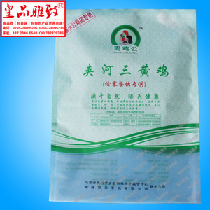 文昌包装 健康环保理念下的包装解决方案与采购指南