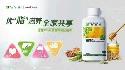 南京栖霞区安利纽崔莱产品购买指南 专卖店地址、价格与健康价值